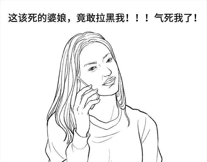 胡渣少女斗智斗勇斗微商