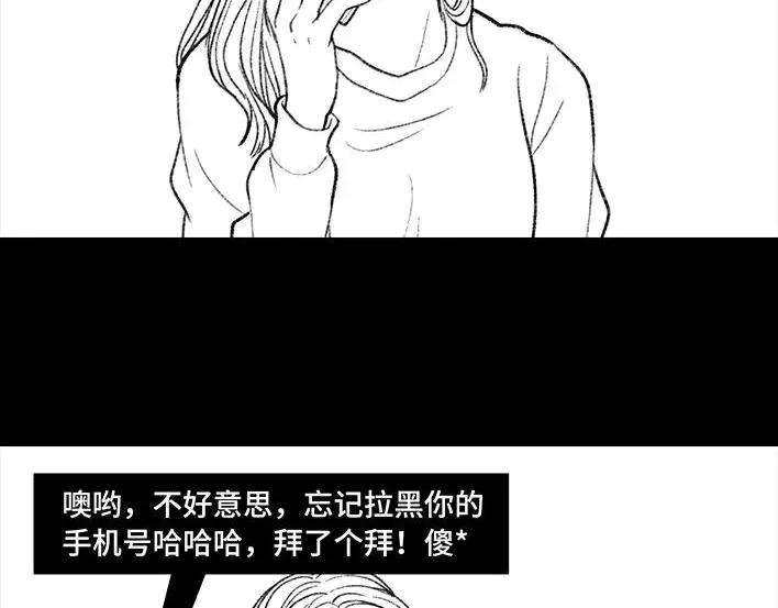 胡渣少女斗智斗勇斗微商