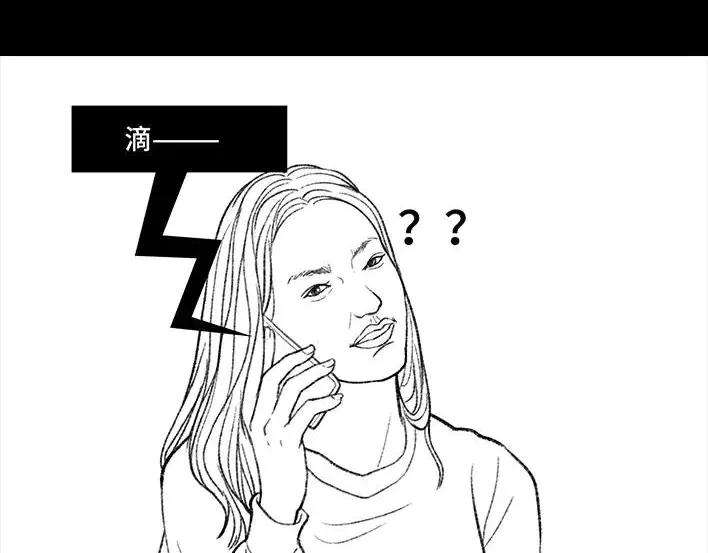 胡渣少女斗智斗勇斗微商