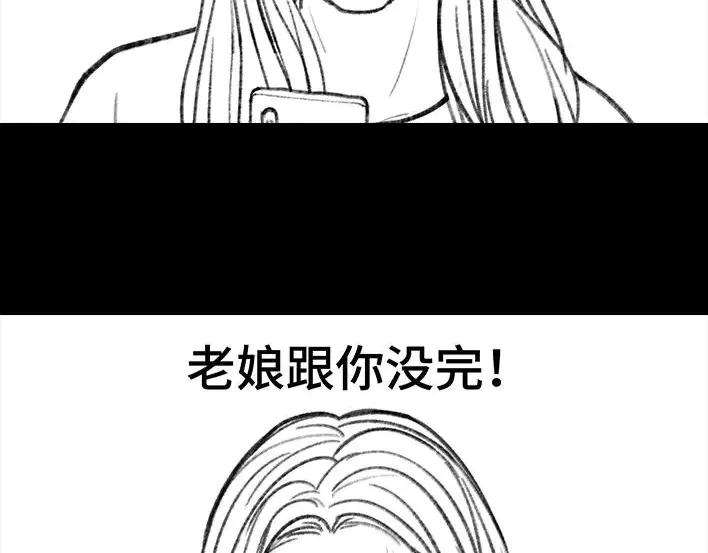 胡渣少女斗智斗勇斗微商