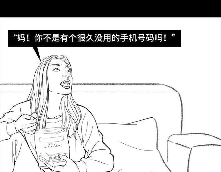 胡渣少女斗智斗勇斗微商