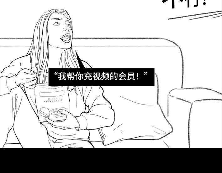 胡渣少女斗智斗勇斗微商