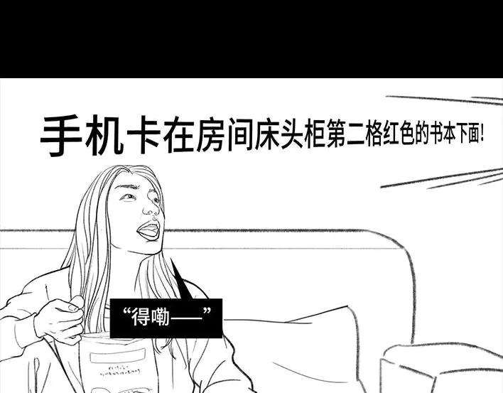 胡渣少女斗智斗勇斗微商