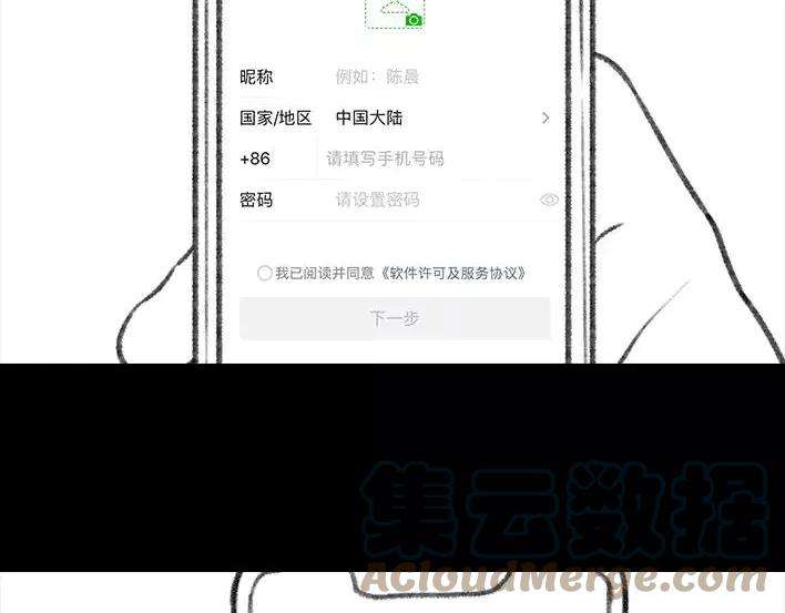 胡渣少女斗智斗勇斗微商