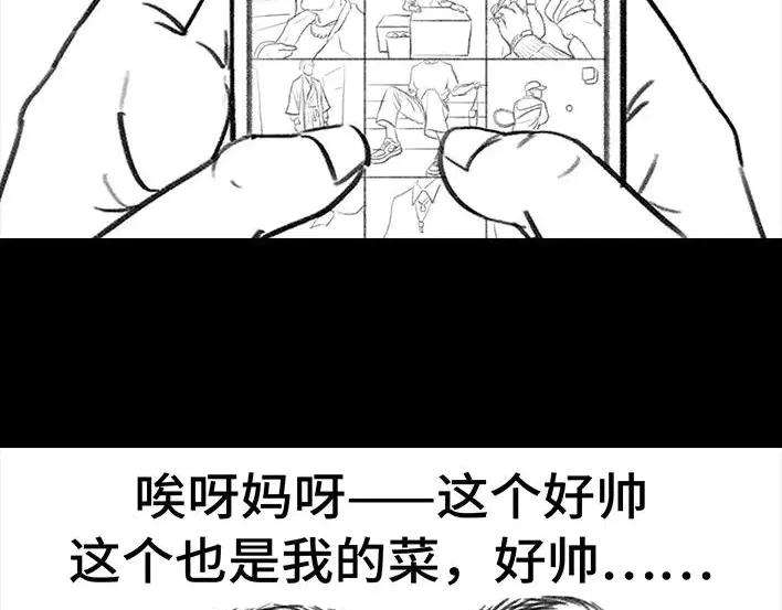 胡渣少女斗智斗勇斗微商