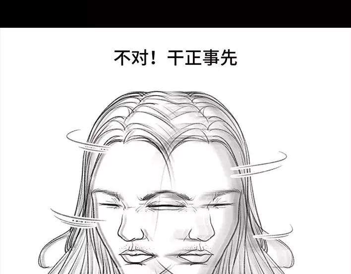 胡渣少女斗智斗勇斗微商