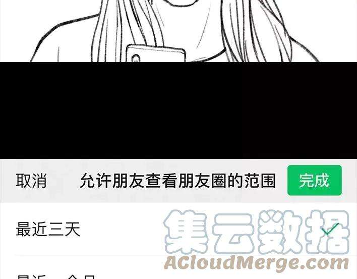 胡渣少女斗智斗勇斗微商