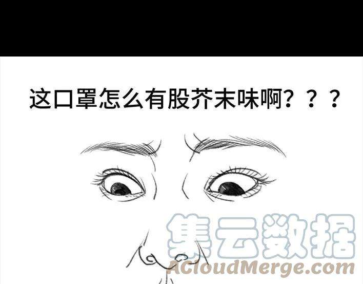 胡渣少女斗智斗勇斗微商