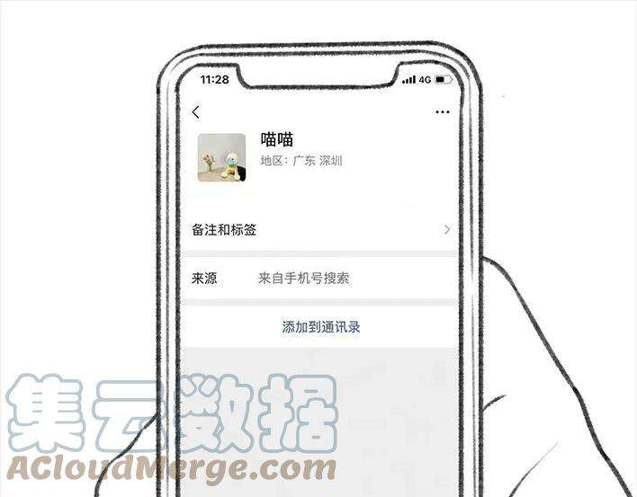 胡渣少女斗智斗勇斗微商