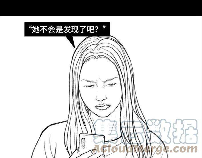 胡渣少女斗智斗勇斗微商