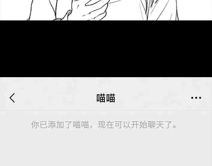 胡渣少女斗智斗勇斗微商