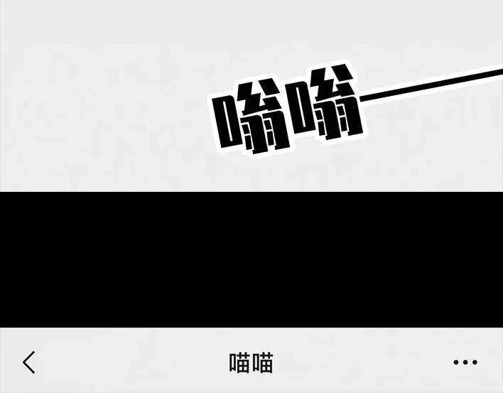 胡渣少女斗智斗勇斗微商
