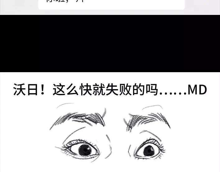 胡渣少女斗智斗勇斗微商