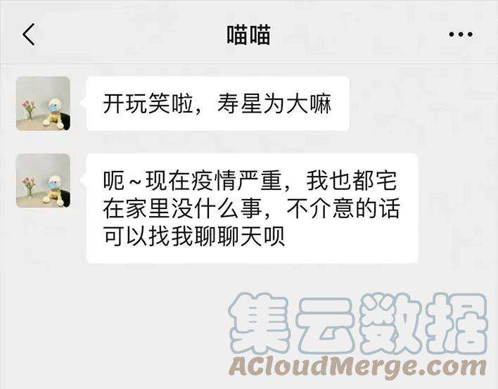 胡渣少女斗智斗勇斗微商