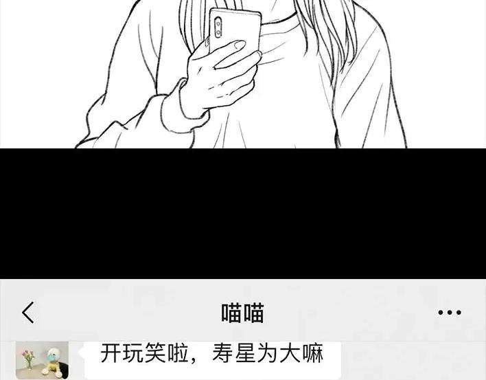 胡渣少女斗智斗勇斗微商