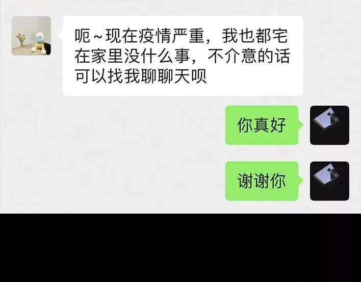 胡渣少女斗智斗勇斗微商