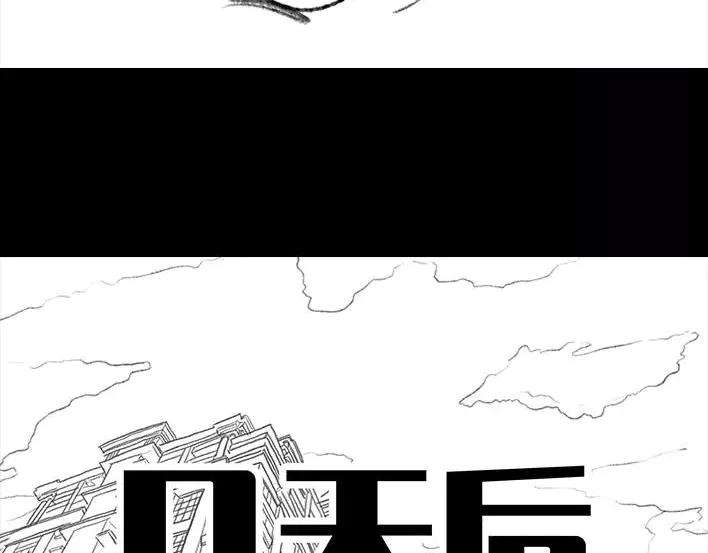 胡渣少女斗智斗勇斗微商