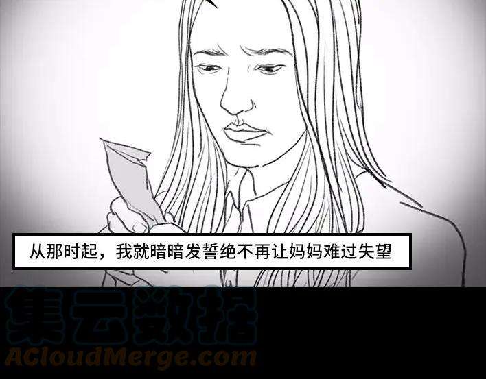 胡渣少女俺娘