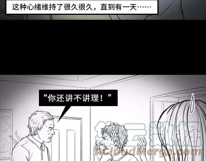胡渣少女俺娘