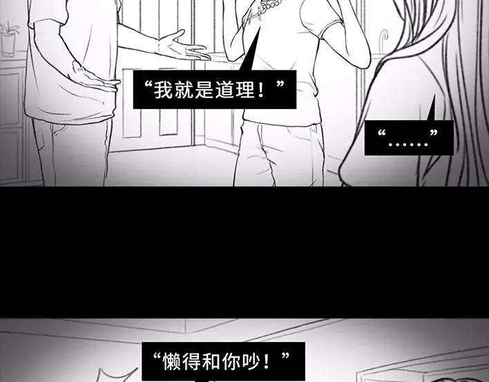 胡渣少女俺娘