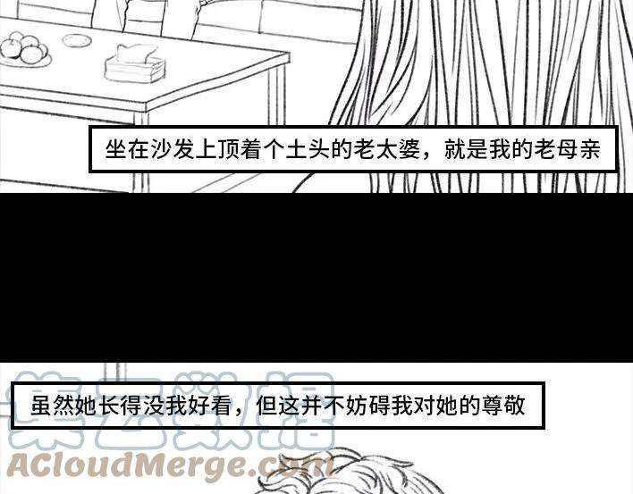 胡渣少女俺娘