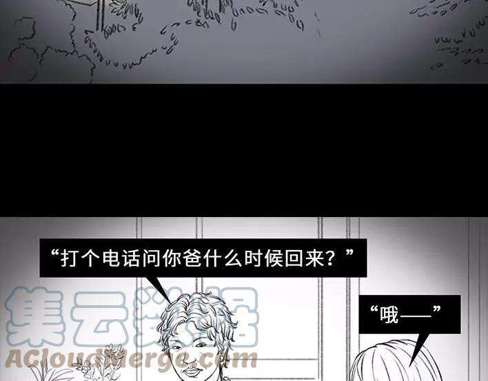胡渣少女俺娘