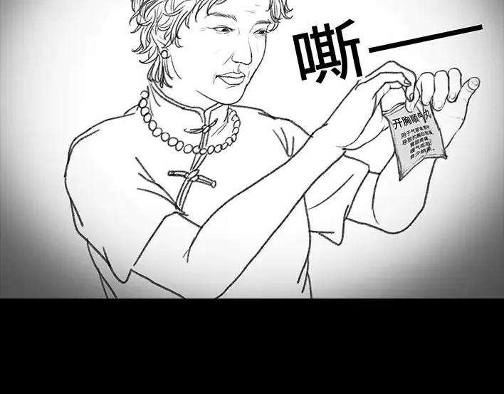 胡渣少女俺娘