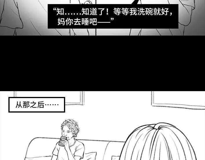 胡渣少女俺娘
