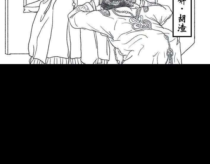 胡渣少女俺娘