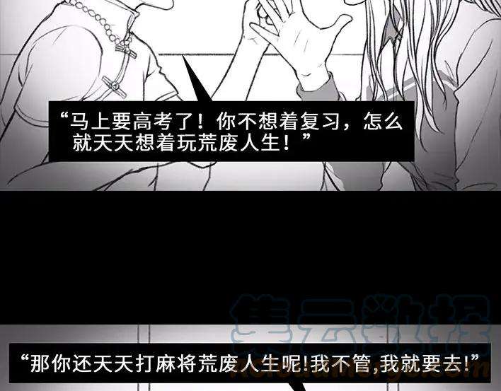 胡渣少女俺娘