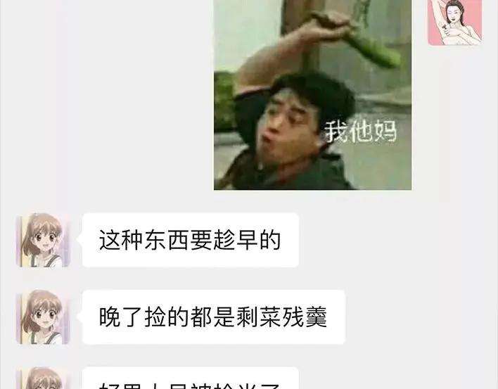 胡渣少女恋爱军师