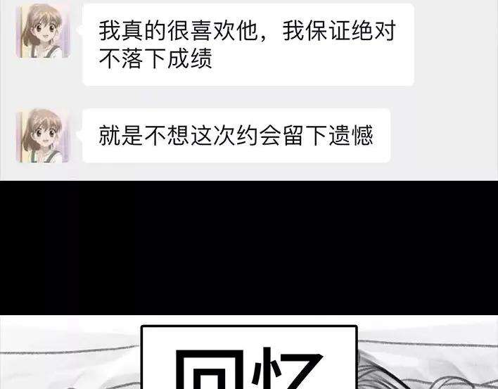 胡渣少女恋爱军师