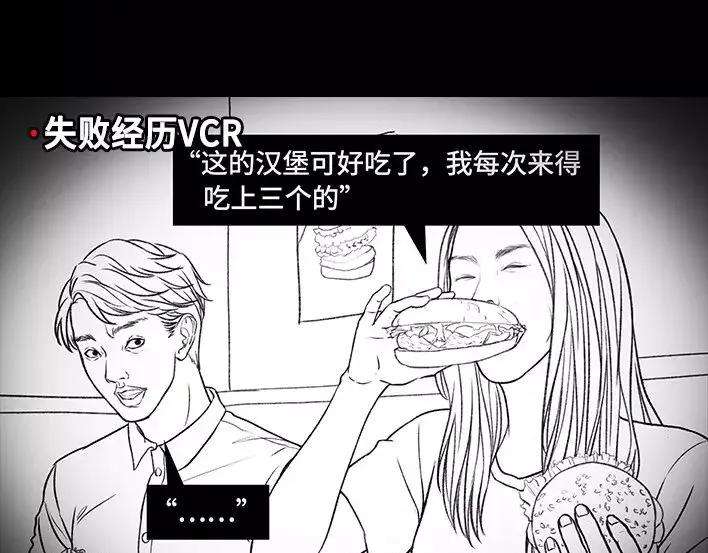 胡渣少女恋爱军师