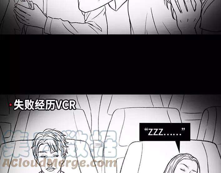 胡渣少女恋爱军师