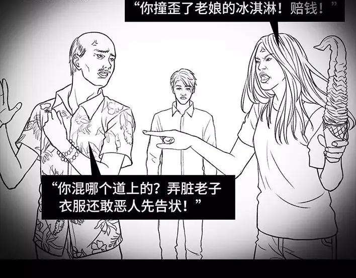 胡渣少女恋爱军师