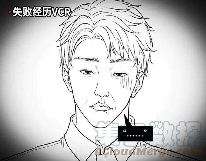 胡渣少女恋爱军师