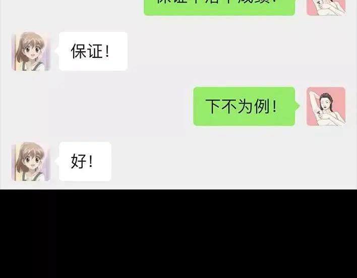 胡渣少女恋爱军师