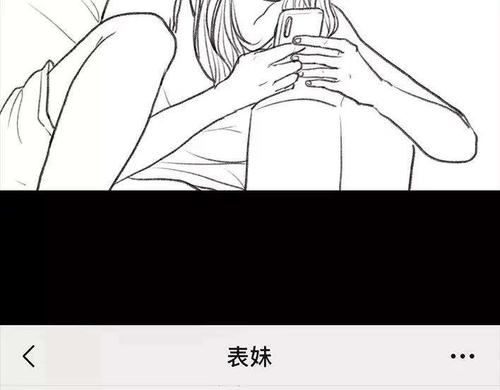 胡渣少女恋爱军师