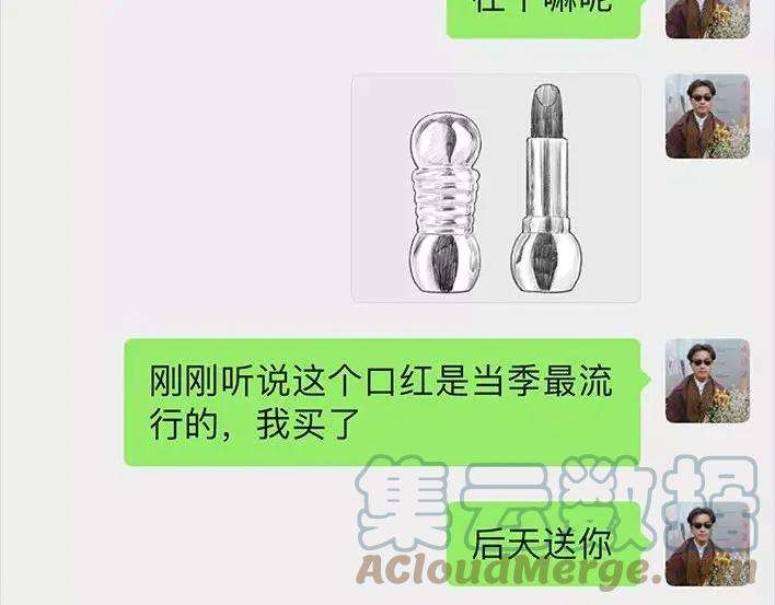 胡渣少女恋爱军师