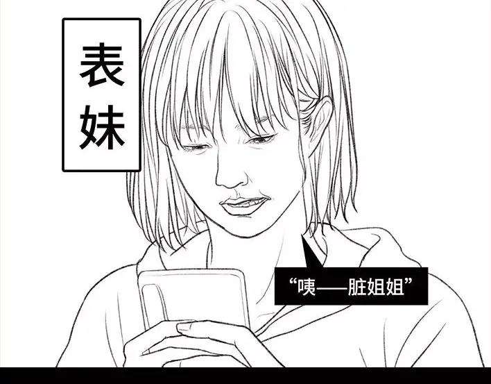 胡渣少女恋爱军师
