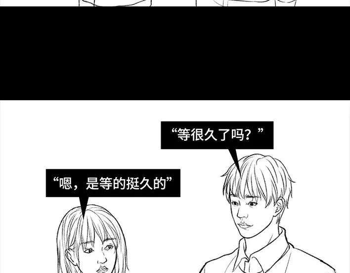 胡渣少女恋爱军师