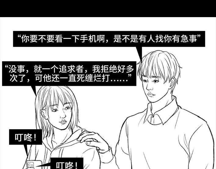 胡渣少女恋爱军师
