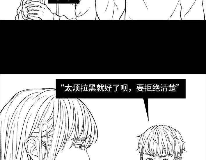 胡渣少女恋爱军师