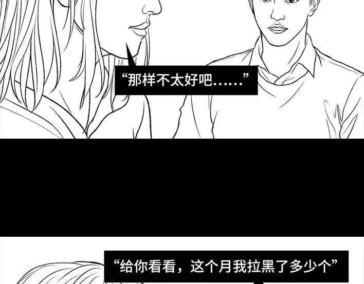 胡渣少女恋爱军师