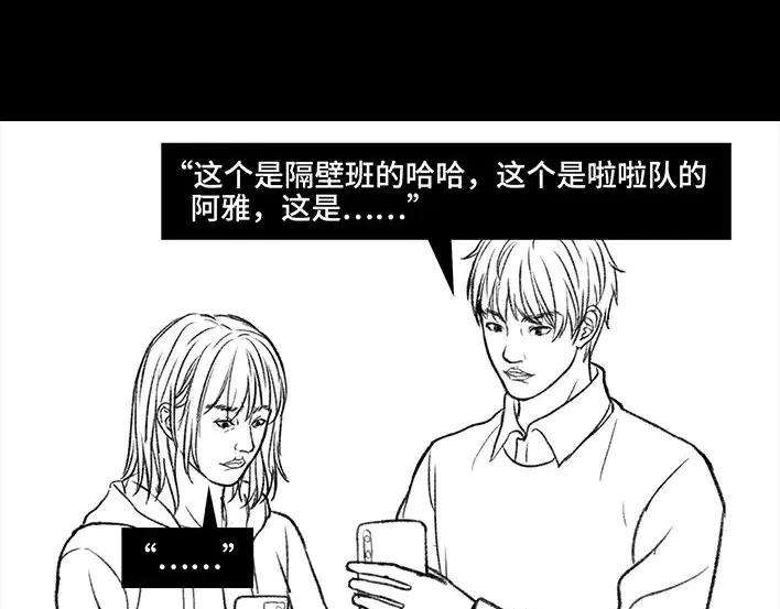 胡渣少女恋爱军师