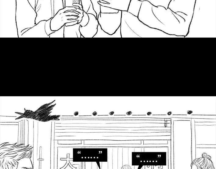 胡渣少女恋爱军师
