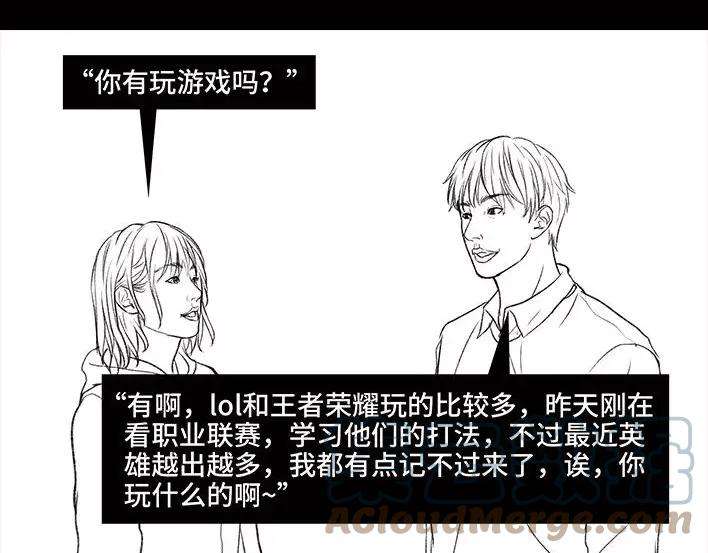 胡渣少女恋爱军师