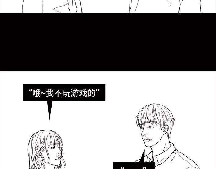 胡渣少女恋爱军师