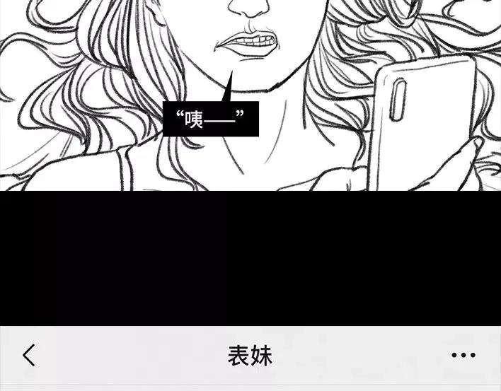 胡渣少女恋爱军师