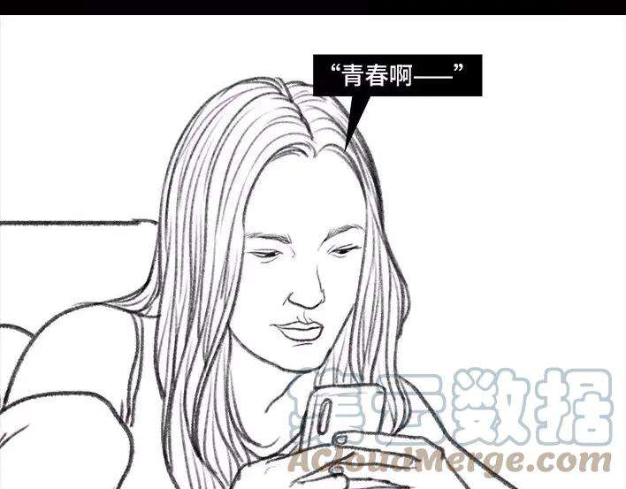 胡渣少女恋爱军师